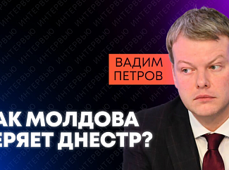 Украина оставляет Молдову без воды: эколог Петров о кризисе на Днестре