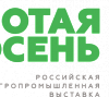 Российская агропромышленная выставка "Золотая осень"