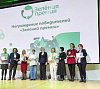 Виктория Абрамченко вручила «Зелёную премию» лучшим экологическим проектам